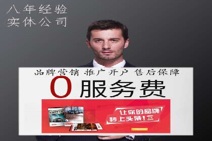托管SEM竞价优化：如何提升关键词排名